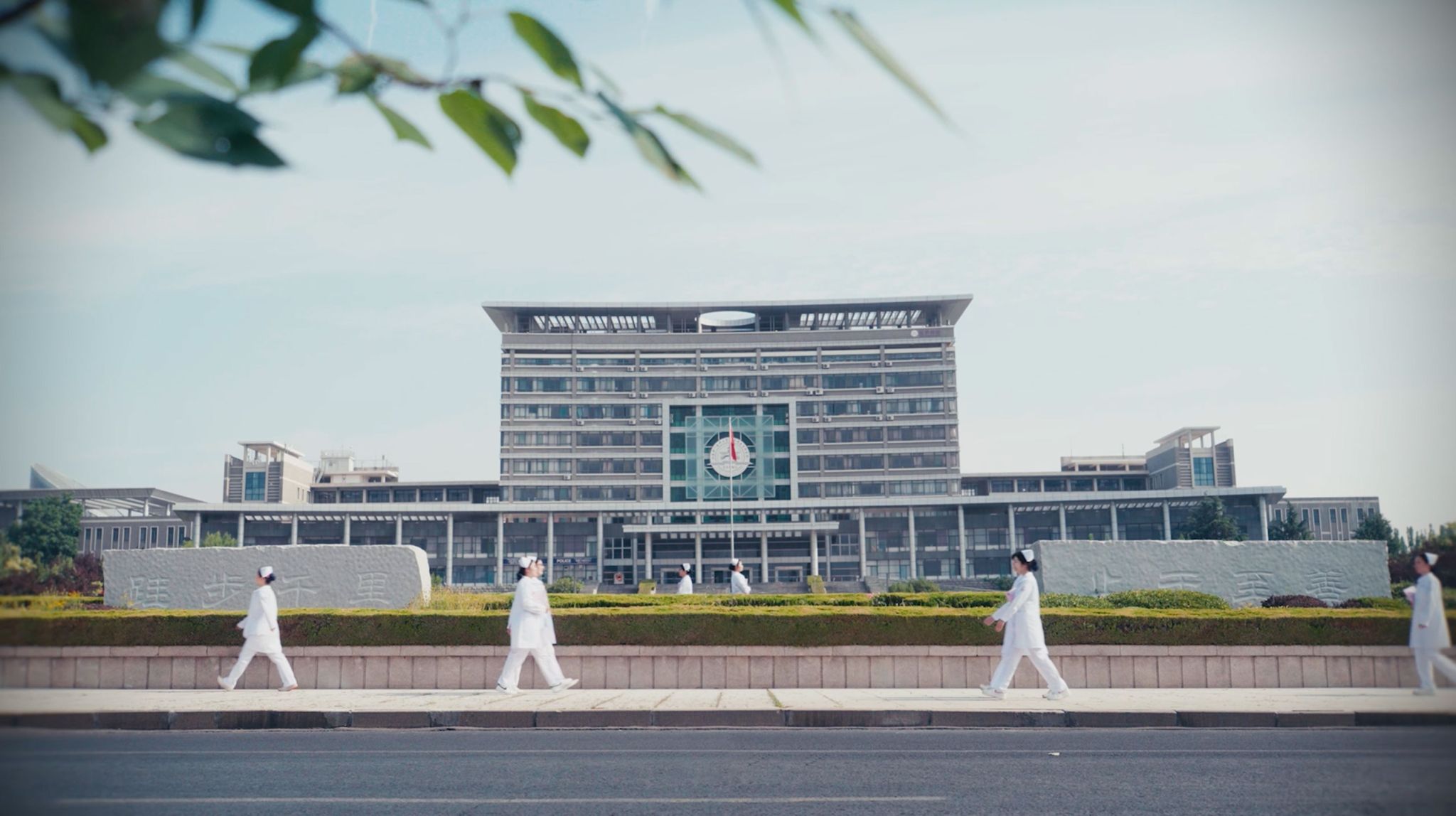 精诚致远，创新发展——走进山一大护理学院