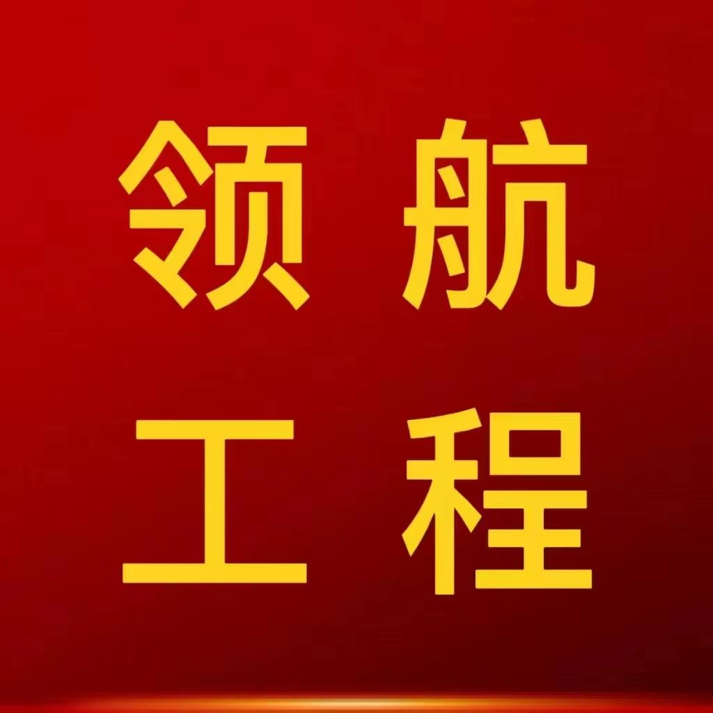 领航工程丨山一大二附院内科第一党支部与护理学院领航班级开展“学思想 强党性 重实践 建新功”主题领航活动