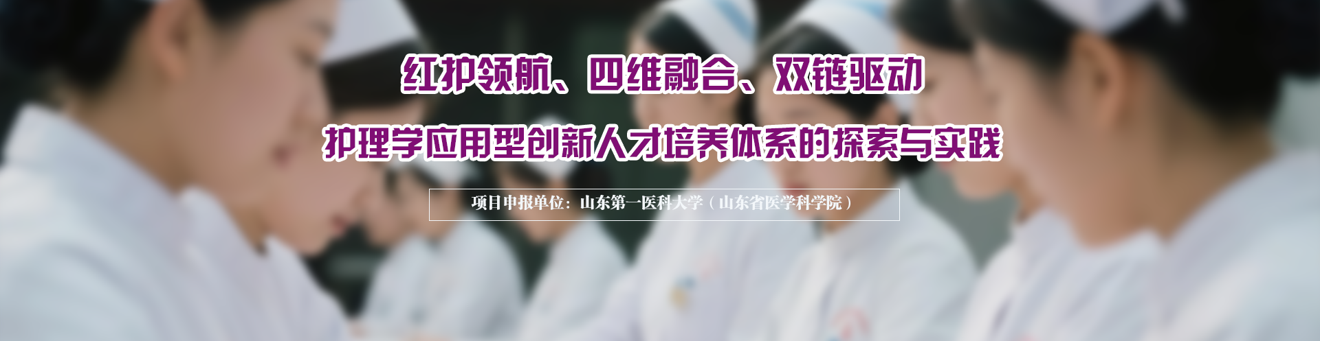 Banner图片